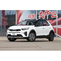 Kia Yi pao